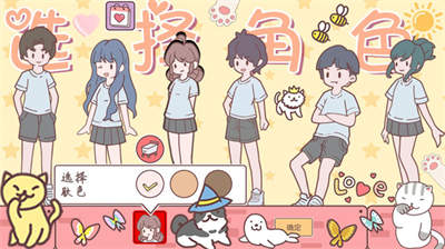 口袋假期 v1.0 安卓版 0