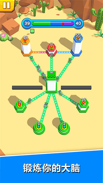 城堡征服者 v1.0.11 安卓版 3