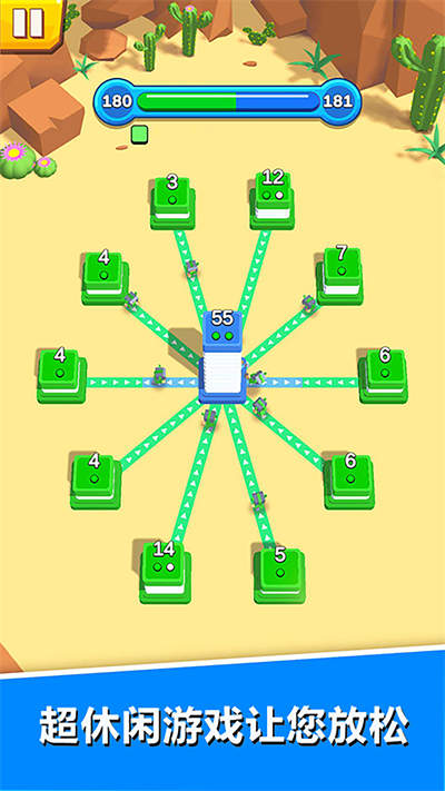 城堡征服者 v1.0.11 安卓版 0