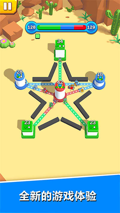 城堡征服者 v1.0.11 安卓版 4