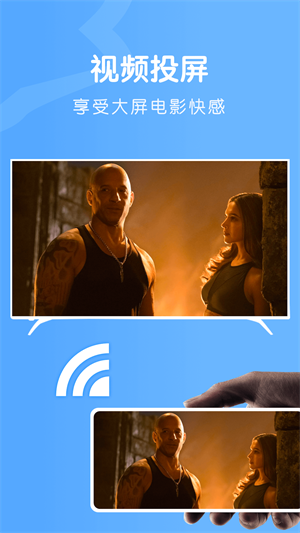 激光視頻播放器 v1.1 最新版 0