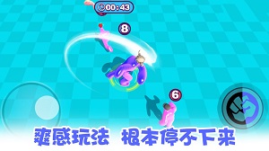 果凍人亂斗 v1.1 安卓版 2