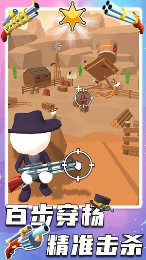 狂野西部狙擊手 v1.0 安卓版 2