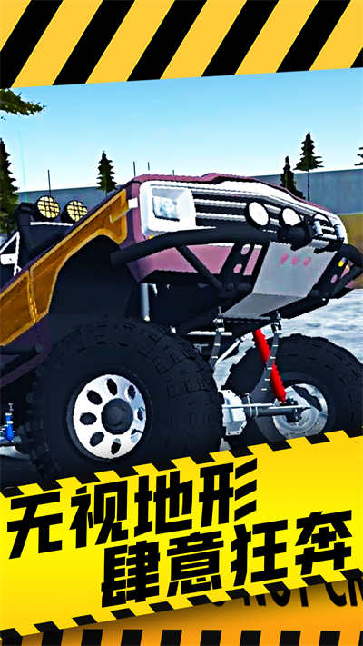 山路駕駛模擬器 v1.0.1 安卓版 3