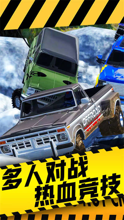 山路駕駛模擬器 v1.0.1 安卓版 4