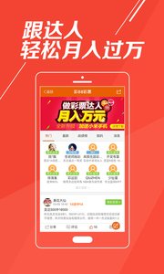富康彩票FKCP蓝版 v9.9.93