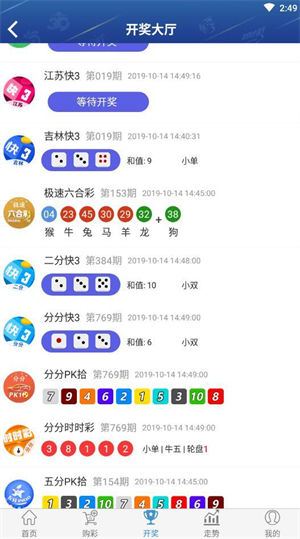 公海彩船6600 v9.9.90