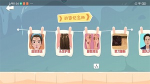 素人改造師 v1.1.7 安卓版 2