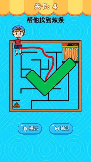 絕對不能失敗 v1.0 安卓版 1