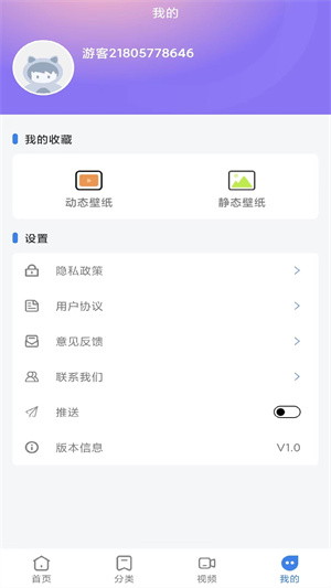 快滑壁紙秀秀 v1.0 安卓版 1