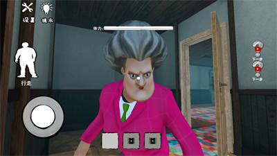 惡搞整蠱模擬器 v1.0 安卓版 4