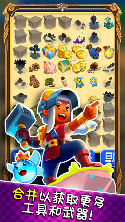 模擬城市創(chuàng)建 v1.0 安卓版 3