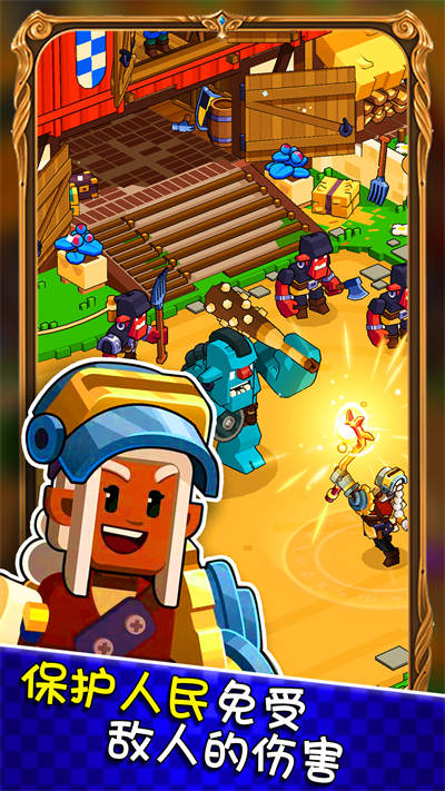 模擬城市創(chuàng)建 v1.0 安卓版 2