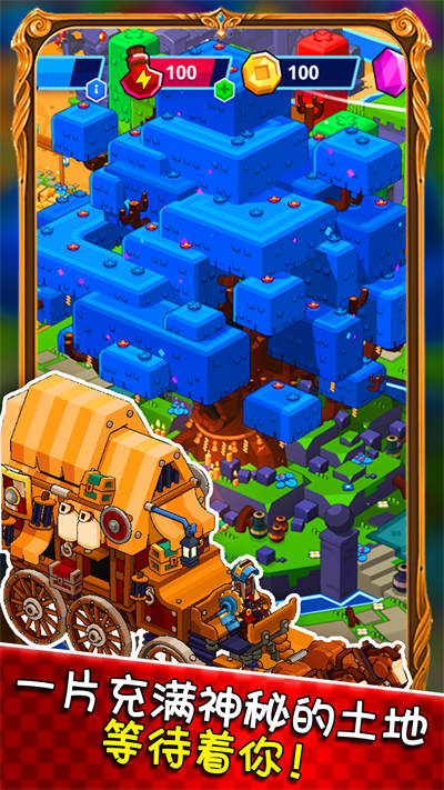 模擬城市創(chuàng)建 v1.0 安卓版 4