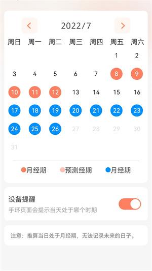 Orange Day v0.0.10 最新版 3