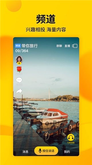 火力娛樂棋牌 v6.1.0 1