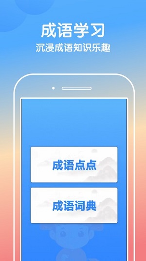 快樂點點 v2.0.1 安卓版 0