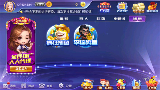 唐朝電玩城手機版 v6.1.0 1