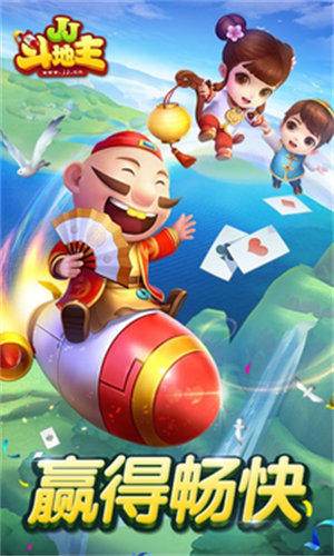 勾勾斗地主經(jīng)典版 v5.0.0 2