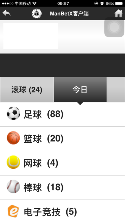 狗万狼队app v9.9.91