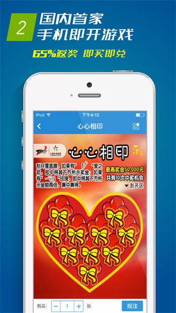 海南彩票選號(hào)軟件 v9.9.9 0