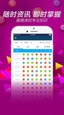 合乐彩票网57607 v9.9.90