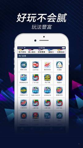 合乐彩票网57607 v9.9.92