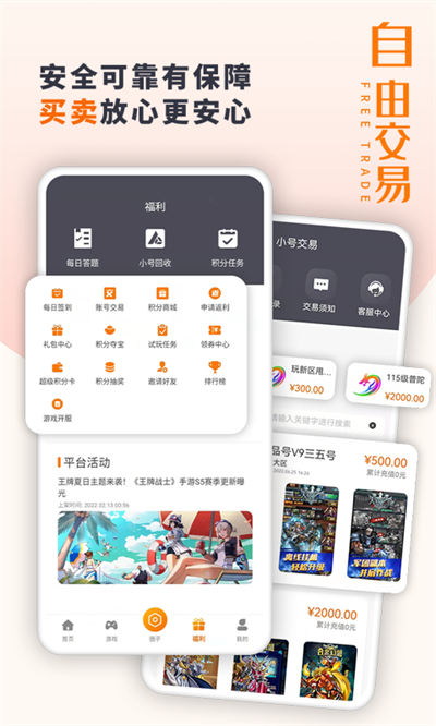 東方炫游 v3.0.24718 安卓版 2