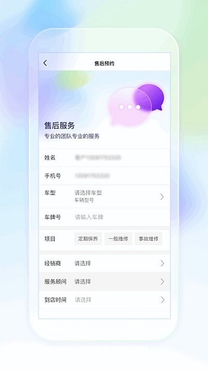 奧信汽車(chē) v1.3.4 安卓版 1