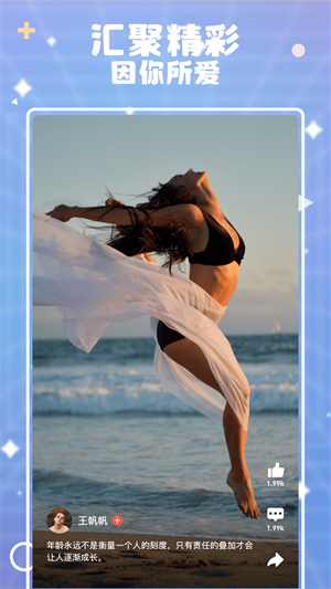 看點 v1.0.1 最新版 0