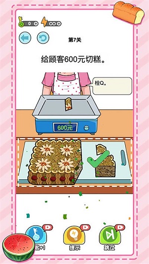 無敵小手稱重達(dá)人 v1.2 安卓版 2