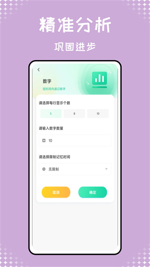 青年大學(xué)習(xí)pro v1.0.0 手機(jī)版 1