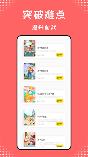 青年大學(xué)習(xí)pro v1.0.0 手機(jī)版 2