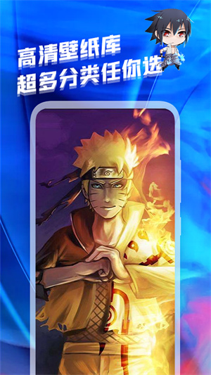 AGE動漫壁紙 v1.1 最新版 0