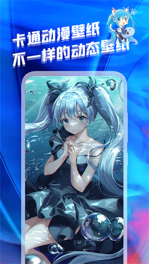 AGE動漫壁紙 v1.1 最新版 1