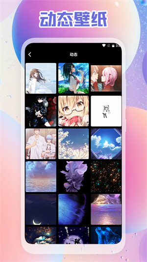 頭像壁紙DIY v1.1 安卓版 2