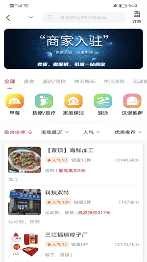 淘多貓快省 v1.0.5526 最新版 2