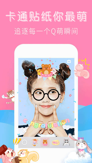 最美特效相機 v1.0.6 安卓最新版 0