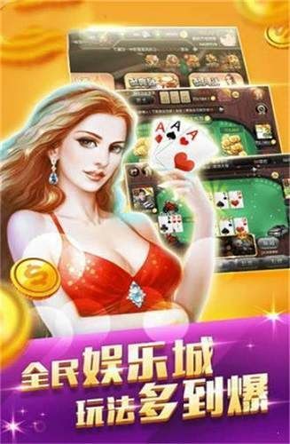 云帆互娛棋牌 v6.1.0 0