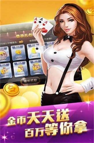 云帆互娛棋牌 v6.1.0 1