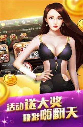 云帆互娛棋牌 v6.1.0 2