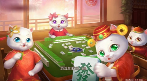 情懷麻將軟件 v6.1.0 1