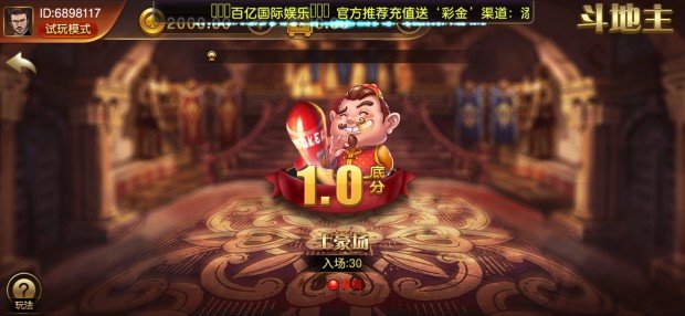 百億游戲老版本 v6.1.0 0