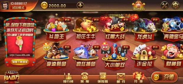 百億游戲老版本 v6.1.0 2