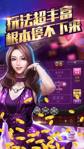 回金棋牌游戲 v6.1.0 1