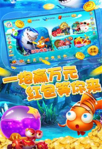 皇海電玩城大廳 v6.1.0 1