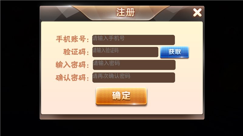 歡聚娛樂上下分 v6.1.0 0