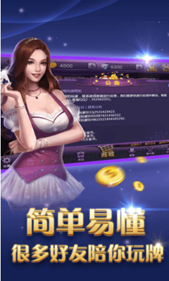 華為棋牌手機(jī)版 v6.1.0 2