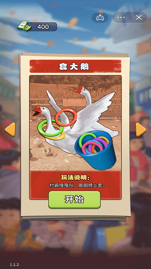 天天套圈 v1.0.0 安卓版 2