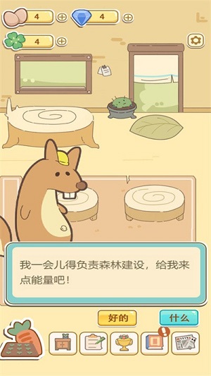 萌雞烤餅店 v1.0 安卓版 2